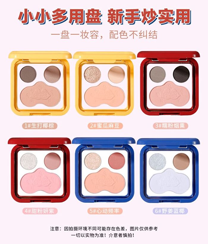 A Flip Eye Shadow Blush Palette - - #6 Blue Coconut