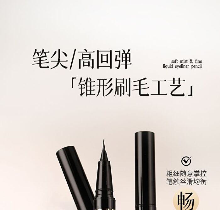 Soft Mist & Fine Liquid Eyeliner Pencil - 2 Colors - #01 Cool black