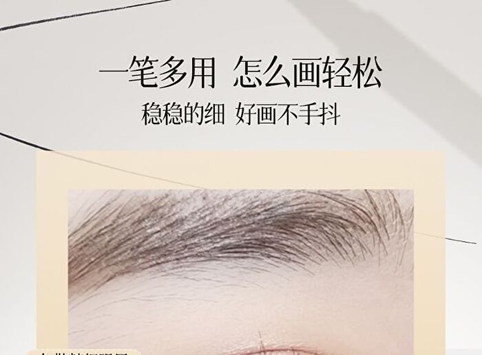 Soft Mist & Fine Liquid Eyeliner Pencil - 2 Colors - #01 Cool black