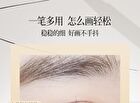 Soft Mist & Fine Liquid Eyeliner Pencil - 2 Colors - #01 Cool black