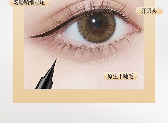 Soft Mist & Fine Liquid Eyeliner Pencil - 2 Colors - #01 Cool black