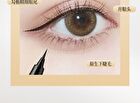 Soft Mist & Fine Liquid Eyeliner Pencil - 2 Colors - #01 Cool black