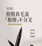 Soft Mist & Fine Liquid Eyeliner Pencil - 2 Colors - #01 Cool black