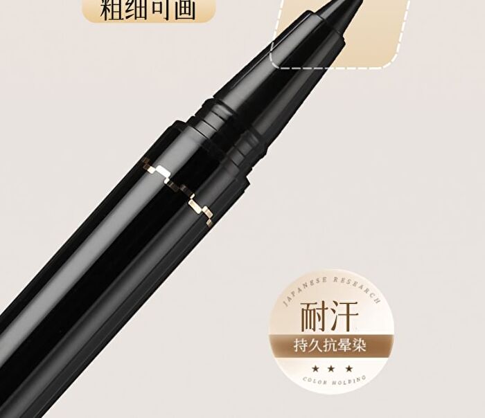 Soft Mist & Fine Liquid Eyeliner Pencil - 2 Colors - #01 Cool black