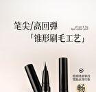 Soft Mist & Fine Liquid Eyeliner Pencil - 2 Colors - #02 Soft brown