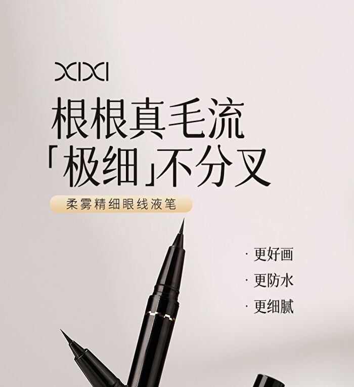 Soft Mist & Fine Liquid Eyeliner Pencil - 2 Colors - #02 Soft brown