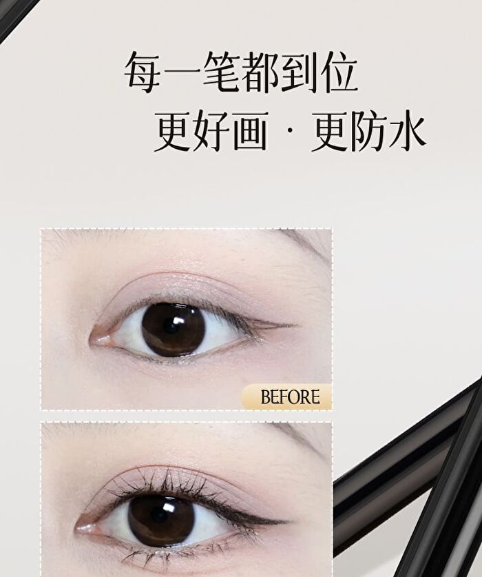 Soft Mist & Fine Liquid Eyeliner Pencil - 2 Colors - #02 Soft brown