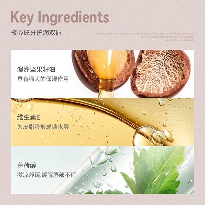 Multi Repair Lip Cream - 3 Types - #01 Cherry Wine