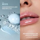 Multi Repair Lip Cream - 3 Types - #01 Cherry Wine