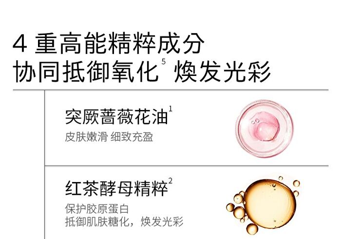 Rose Squalane Bubble Essence Oil - 8ml