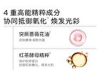 Rose Squalane Bubble Essence Oil - 8ml