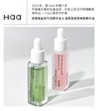 Rose Squalane Bubble Essence Oil - 8ml