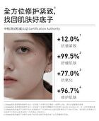 Rose Squalane Bubble Essence Oil - 8ml