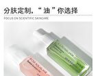 Rose Squalane Bubble Essence Oil - 8ml