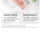 Rose Squalane Bubble Essence Oil - 8ml