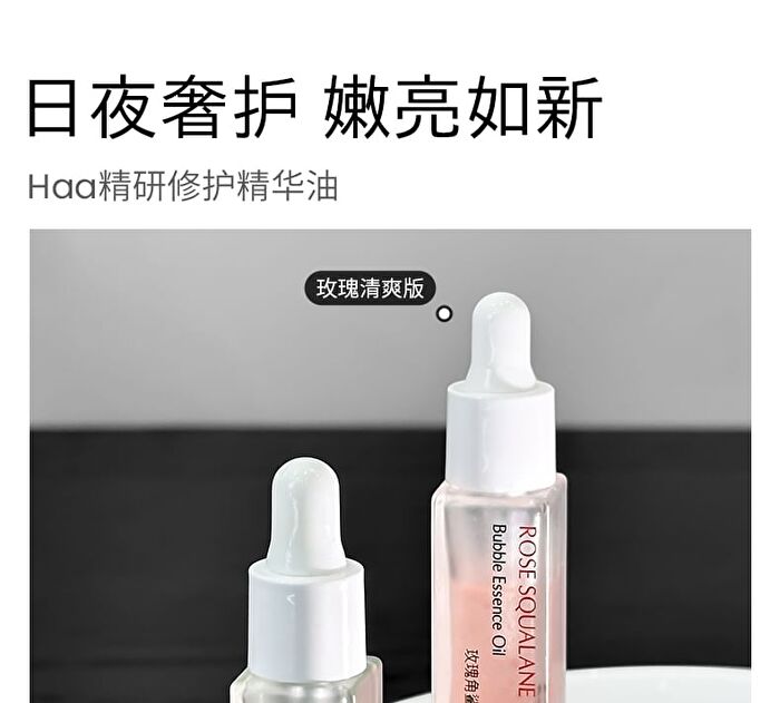 Sea Fennel Jade Stabilizing Essential Oil - 8ml