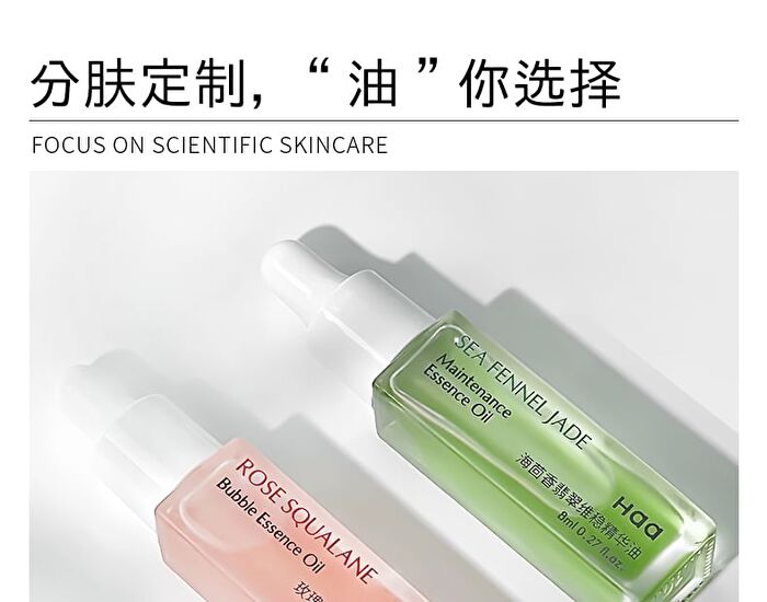 Sea Fennel Jade Stabilizing Essential Oil - 8ml