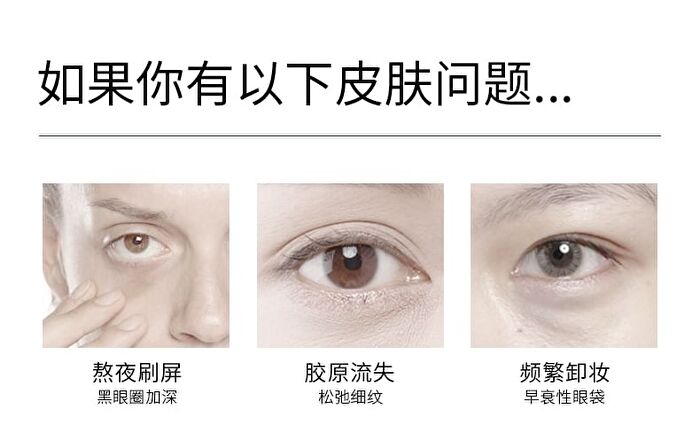 Ceramide Light Soothing Eye Serum - 8ml