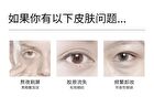 Ceramide Light Soothing Eye Serum - 8ml