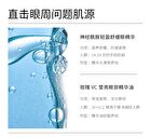 Ceramide Light Soothing Eye Serum - 8ml