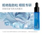 Ceramide Light Soothing Eye Serum - 8ml