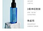 Ceramide Light Soothing Eye Serum - 8ml