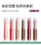Color Change Lip Balm - Peach - 2.4g