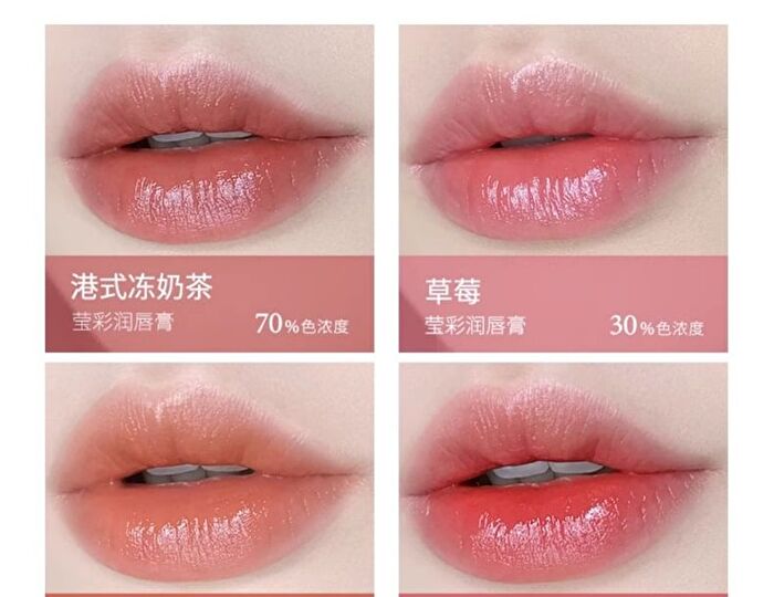 Color Change Lip Balm - Peach - 2.4g