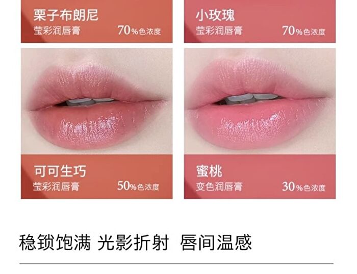 Color Change Lip Balm - Peach - 2.4g
