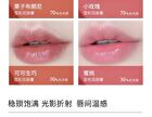 Color Change Lip Balm - Peach - 2.4g