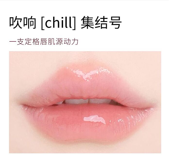 Protection Lip Balm - 2 Flavors - Gardenia - 2.4g