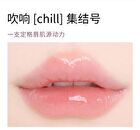 Protection Lip Balm - 2 Flavors - Gardenia - 2.4g