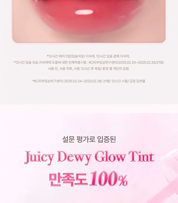 dasique Juicy Dewy Glow Tint - 14 Colors - #06 Rosy Dew