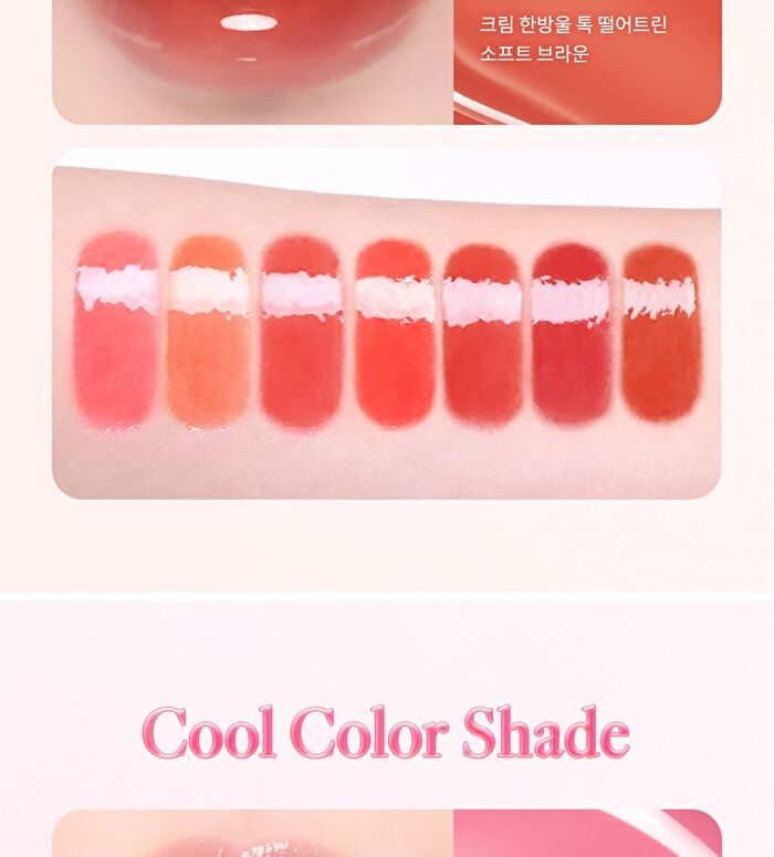 dasique Juicy Dewy Glow Tint - 14 Colors - #07 Crammed Marron