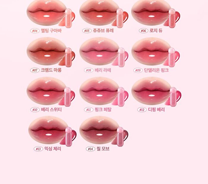 dasique Juicy Dewy Glow Tint - 14 Colors - #10 Berry Sweetie