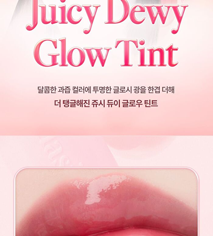 dasique Juicy Dewy Glow Tint - 14 Colors - #11 Pink Petal