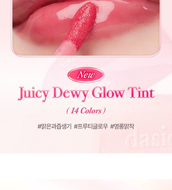 dasique Juicy Dewy Glow Tint - 14 Colors - #11 Pink Petal