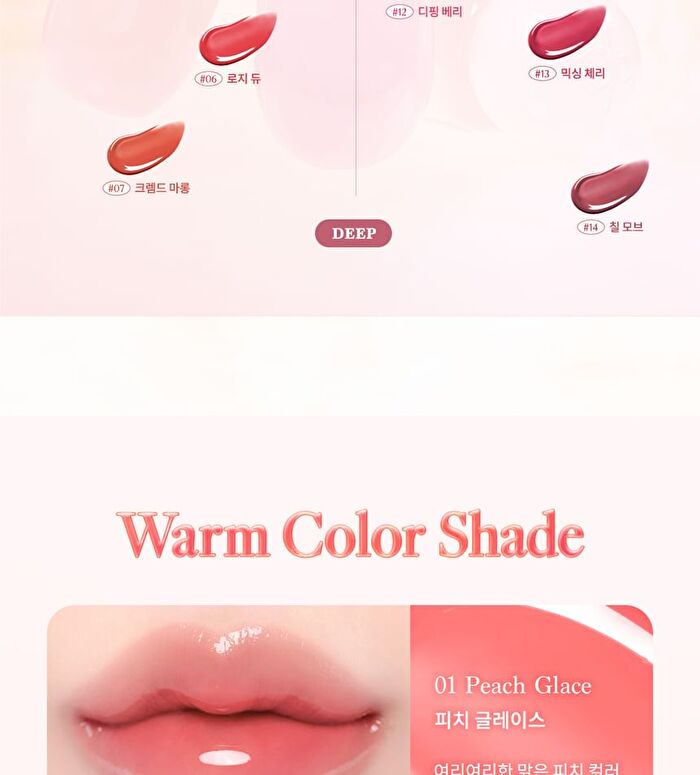 dasique Juicy Dewy Glow Tint - 14 Colors - #12 Dipping Berry