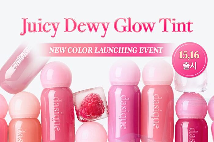dasique Juicy Dewy Glow Tint - 14 Colors - #12 Dipping Berry