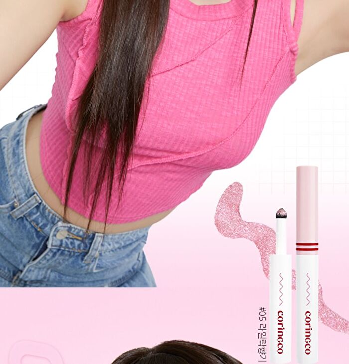 Coringco Quick-Hara Volume Maker Shadow - 5 Colors - 2025 Version - #02 Dazzling Noon