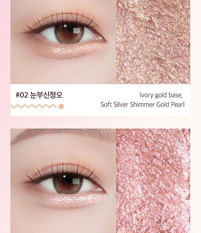 Coringco Quick-Hara Volume Maker Shadow - 5 Colors - 2025 Version - #03 Milkyway Moonlight