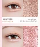 Coringco Quick-Hara Volume Maker Shadow - 5 Colors - 2025 Version - #03 Milkyway Moonlight