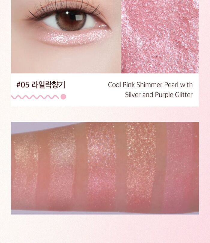 Coringco Quick-Hara Volume Maker Shadow - 5 Colors - 2025 Version - #03 Milkyway Moonlight