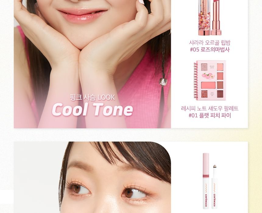 Coringco Quick-Hara Volume Maker Shadow - 5 Colors - 2025 Version - #03 Milkyway Moonlight