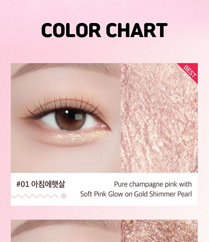 Coringco Quick-Hara Volume Maker Shadow - 5 Colors - #04 Sunset After Rain