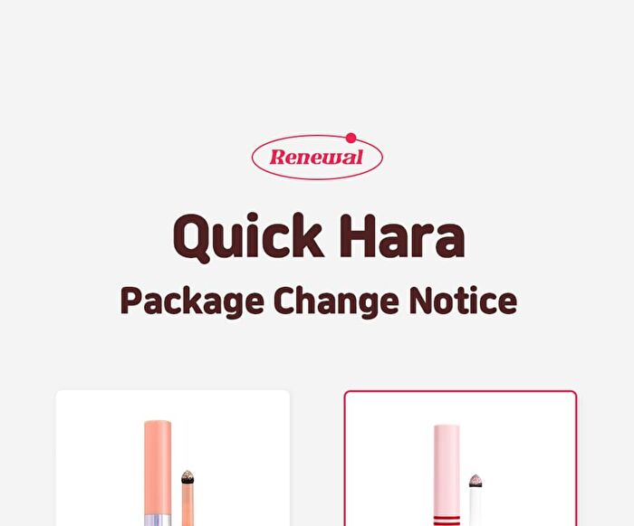 Coringco Quick-Hara Volume Maker Shadow - 5 Colors - #05 Lilac Scent