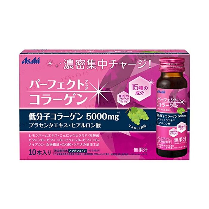 Perfect Asta Collagen Drink - 50ml x 10 pcs