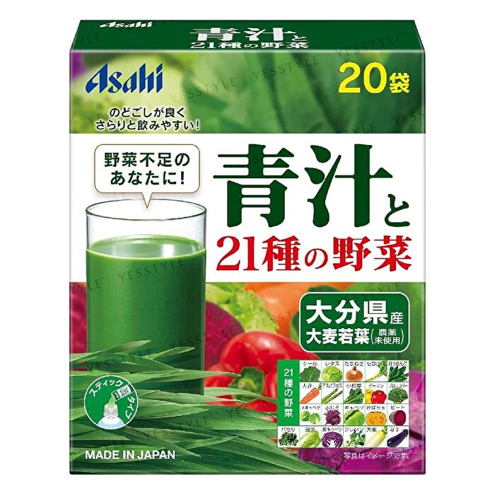 Green Juice and 21 Kinds of Vegetables - 3.3g x 40 pcs