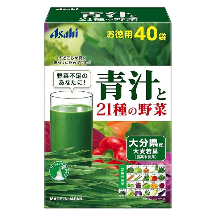 Green Juice and 21 Kinds of Vegetables - 3.3g x 20 pcs