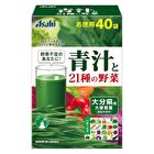 Green Juice and 21 Kinds of Vegetables - 3.3g x 20 pcs